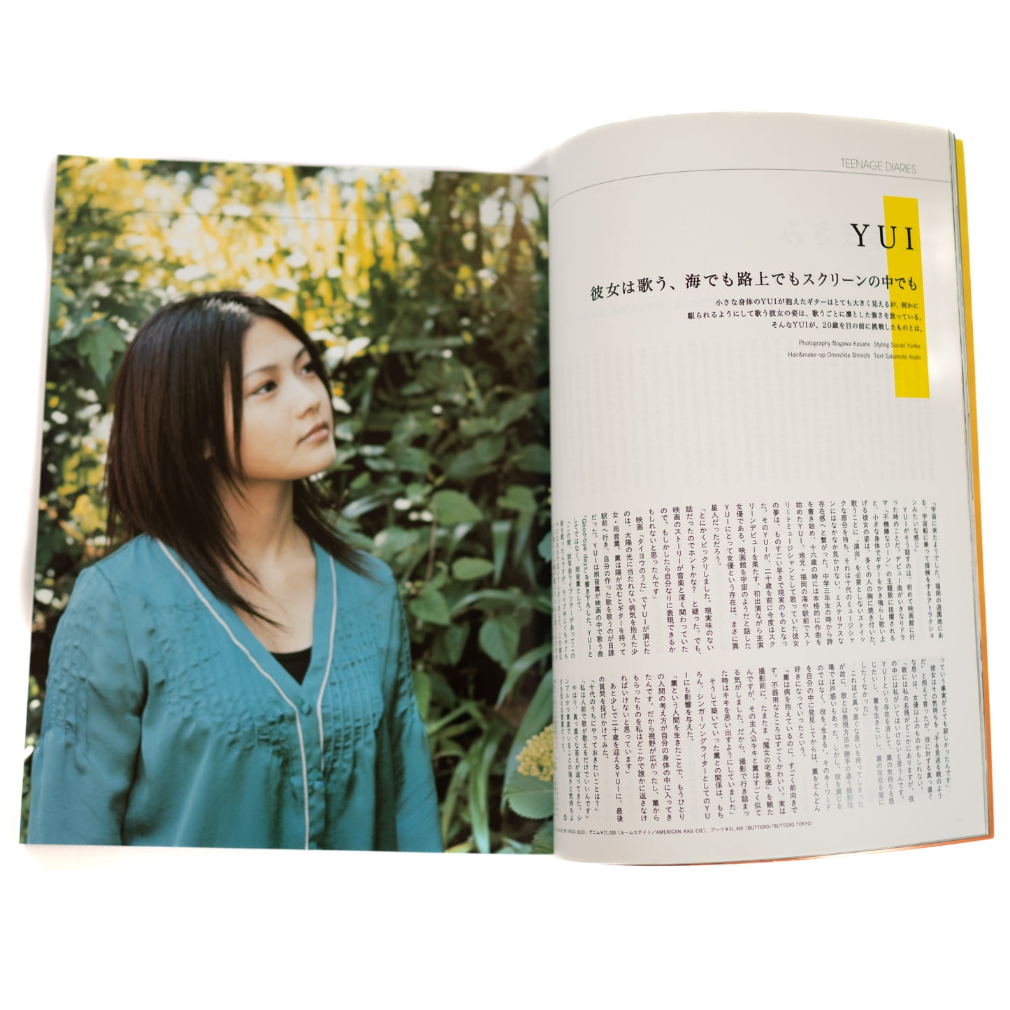Switch Magazine Vol. 24 No. 7 (2006/07)